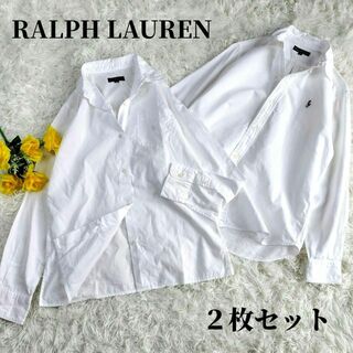 Ralph Lauren - ラルフローレン　２枚セット　オックスフォードシャツ　ポニー刺繡　白　国内正規品