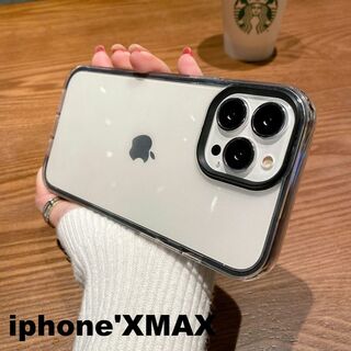 iphoneXmax/Xsmaxケース　ブラック　黒 耐衝撃767(iPhoneケース)
