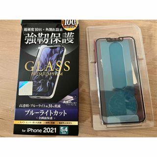 アイフォーン(iPhone)のiPhone13 mini 画面　保護　フィルム(保護フィルム)