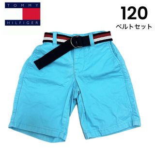 トミーヒルフィガー(TOMMY HILFIGER)の【TOMMY HILFIGER 】ハーフパンツ ショートパンツ 120 130(パンツ/スパッツ)