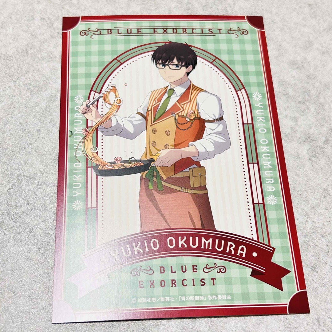 新品青の祓魔師 奥村雪男 ポストカードの通販 by ちょちょん's 新品青の祓魔師 奥村雪男 ポストカードの通販 by ちょちょん's