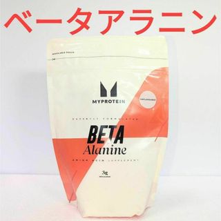 マイプロテイン(MYPROTEIN)のベータアラニン パウダー 500g マイプロテイン ノンフレーバー(トレーニング用品)