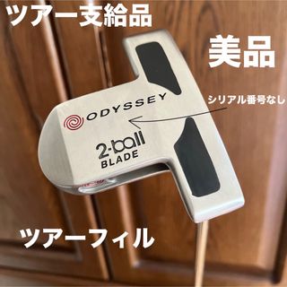 Callaway Golf - オデッセイ ホワイトホット 2ボール ブレード パター ツアー支給品