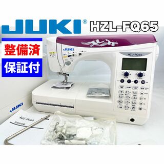 JUKI - 【中古・整備品】JUKI CPUミシン　HZL-FQ65