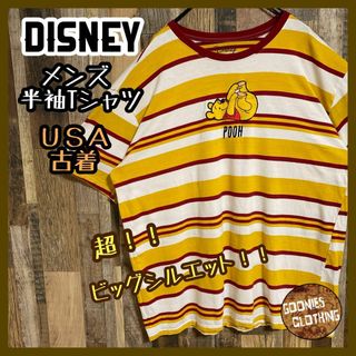 ディズニー(Disney)のディズニー キャラクター プーさん ボーダー USA古着 90s半袖 Tシャツ(Tシャツ/カットソー(半袖/袖なし))