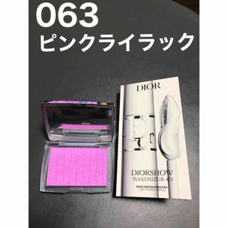 ディオール(Dior)のディオール　ロージーグロウ　063 ピンクライラック チークカラー　(チーク)