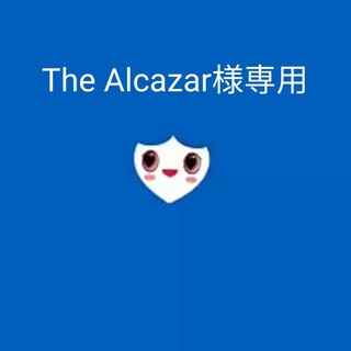The Alcazar様専用(ミュージック)