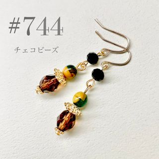 ピアス　744(ピアス)