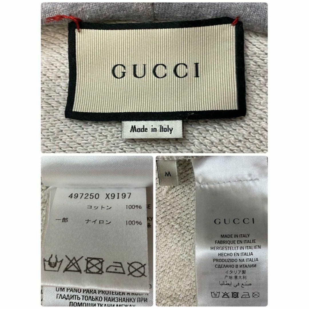 GUCCI - 美品 GUCCI テクニカルストライプ セットアップ GUCCI - 美品 GUCCI テクニカルストライプ セットアップ