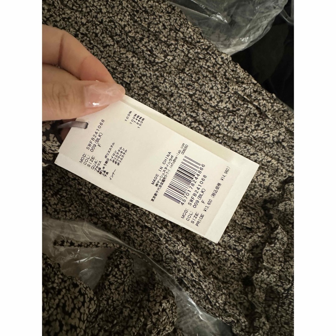 SNIDEL - 《新品未使用》スナイデル ランダムシャーリング SNIDEL - 《新品未使用》スナイデル ランダムシャーリング
