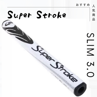 新品 人気 白黒 SLIM 3.0 スーパーストローク ゴルフ パター (クラブ)