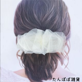 大きめ　オーガンジー　雲型　バレッタ　ヘアピン　ホワイト　お洒落　大人気　可愛(バレッタ/ヘアクリップ)