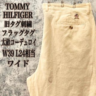 トミーヒルフィガー(TOMMY HILFIGER)のID399 US古着トミーヒルフィガーフラッグ旧タグ刺繍コーデュロイパンツ90s(その他)