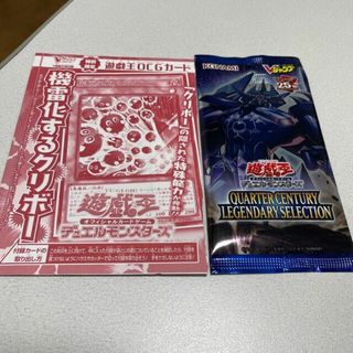 ユウギオウ(遊戯王)のVジャンプ　遊戯王　カード(シングルカード)