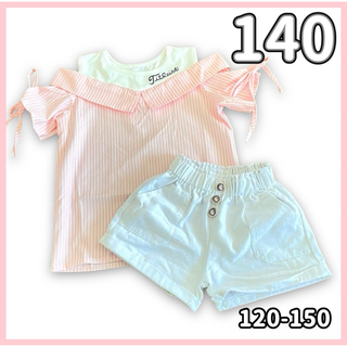 【140】2点セット オープンショルダー ストライプシャツ ショート パンツ(Tシャツ/カットソー)