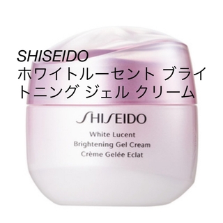 ホワイトルーセント(SHISEIDOWhite Lucent（SHISEIDO）)のSHISEIDO  ホワイトルーセント ブライトニング ジェル クリーム 15g(フェイスクリーム)