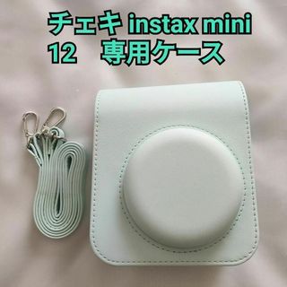 チェキケース　FUJIFILM　instax mini 12専用ケース　緑(フィルムカメラ)