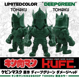 サイクロンジョー KUFC キンコレ ケビンマスク ダメージヘッド 限定カラー(その他)