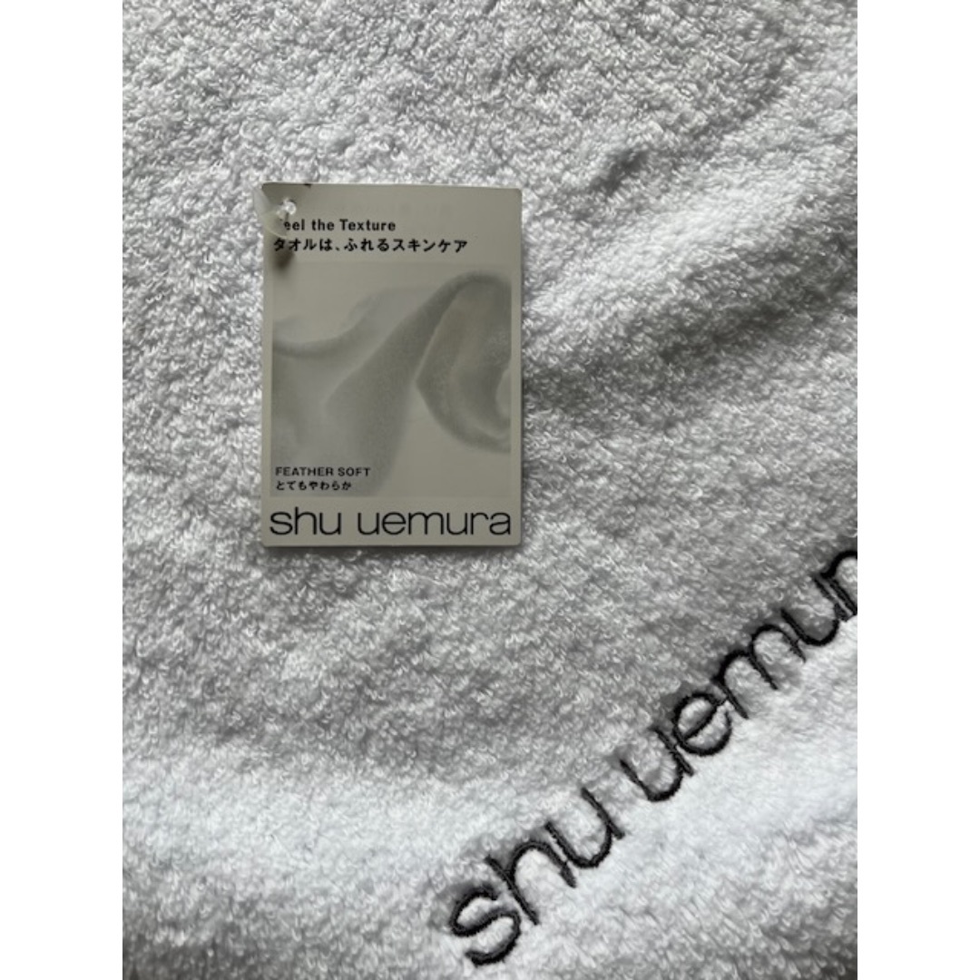 shu uemura - シュウウエムラ バスタオル 大きめサイズ ふっくら