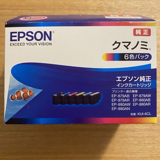 EPSON - 【新品・未使用】EPSON 純正インクカートリッジ(黒色なし・5色)