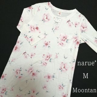 ナルエー(narue)のナルエー ムーンタン ルームウェア ワンピース M 花柄 ネグリジェパジャマにも(ルームウェア)