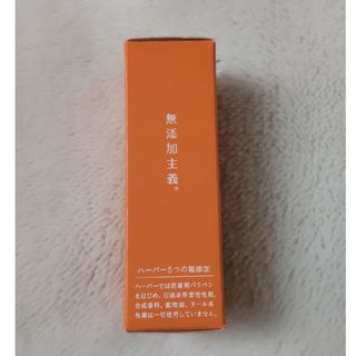 HABA - HABA ハーバー VC30 PURE SKIN SERUM ピュアスキンセラム