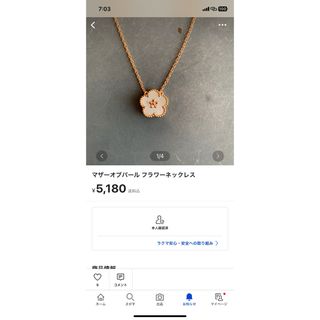 マザーオブパール フラワーピアス　クリップ式　(ピアス)