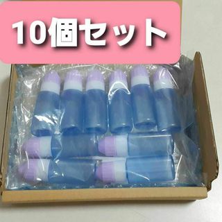 噴霧容器10 点鼻容器10 未滅菌 5CC 10個セット コバルト エムアイケミ(その他)