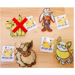 ポケモン - 最終値下げ【新品】ポケモン ラインストーンキーホルダー 3匹セット♡