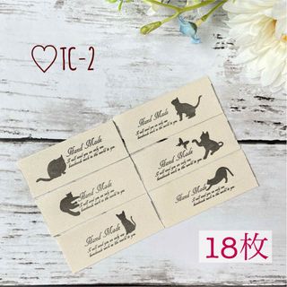 【TC-2 ねこ　英字】布タグ　18枚 ハンドメイド(各種パーツ)