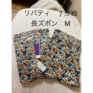 リバティ(LIBERTY.)のリバティ LIBERTY   レディース　7分袖長ズボン　パジャマ M 女性用(パジャマ)