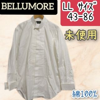 未使用　LL 43-86 カラーシャツ　タキシードシャツ　新郎　シャツ 結婚式(その他)