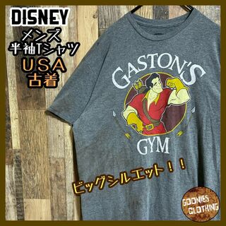 ディズニー(Disney)のディズニー ガストン 美女と野獣 Tシャツ キャラクター XL グレー US古着(Tシャツ/カットソー(半袖/袖なし))