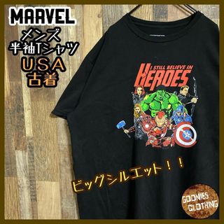 マーベル(MARVEL)のマーベル キャラクター アメコミ Tシャツ アイアンマン ハルク US古着(Tシャツ/カットソー(半袖/袖なし))