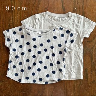 ムジルシリョウヒン(MUJI (無印良品))の【 MUJI 無印良品 】 子供服 半袖Ｔシャツ 90cm(Tシャツ/カットソー)