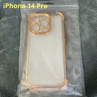iPhone 14 Pro 透明xゴールドトリム ケース 新品未開封(iPhoneケース)