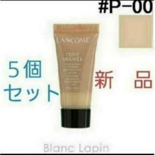 ランコム(LANCOME)のLANCOME タンミラクリキッド SPF25 #P-00 5ml ５個セット(ファンデーション)