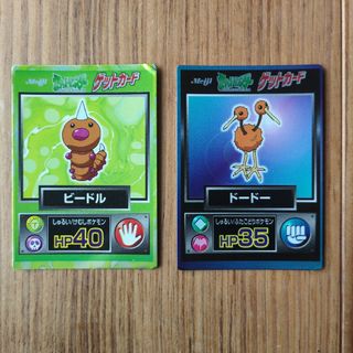 ポケモン(ポケモン)の【2枚】明治 ポケットモンスター ゲットカード(カード)