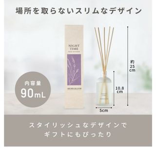 アロマブルー厶　リードディフューザー　サイレントムーン　アロマ　安眠　睡眠　不眠