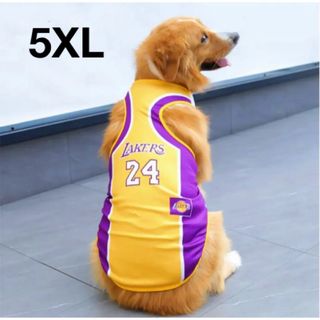 【ペット用】大型犬用犬服バスケットボールユニフォーム5XL(犬)