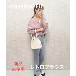 クラシカルエルフ(Classical Elf.)の【新品】classical Elf 綿100%、切り替えエンブロイダリーブラウス(シャツ/ブラウス(長袖/七分))