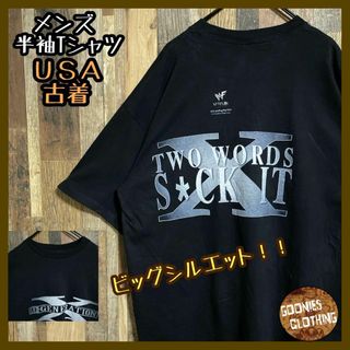 DジェネレーションX USA製 Tシャツ アメリカ プロレス 格闘技 半袖 古着(Tシャツ/カットソー(半袖/袖なし))