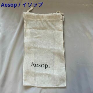 イソップ(Aesop)のAesop イソップ 布製 巾着袋 ポーチ 27x15センチ(ラッピング/包装)