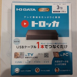 アイオーデータ(IODATA)のIODATA アイ・オー・データ トロッカ 3TB YHD-UT3(PC周辺機器)