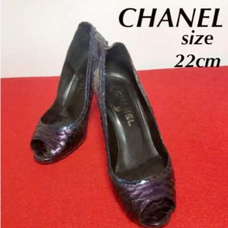 シャネル(CHANEL)の【美品】CHANEL オープントゥ パンプス  　蛇柄　パープル　￼￼￼22cm(ハイヒール/パンプス)