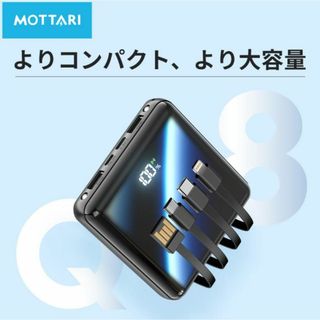  【新品】【送料無料】モバイルバッテリー 大容量 20800mAh(バッテリー/充電器)