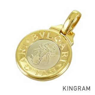 ブルガリ(BVLGARI)のブルガリ ホロスコープ ペンダントトップ(その他)