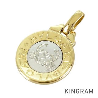 ブルガリ(BVLGARI)のブルガリ ホロスコープ ペンダントトップ(その他)