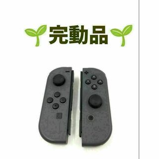 ニンテンドースイッチ(Nintendo Switch)のジョイコン グレー 左右 セット　switch a-091(その他)