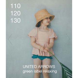 UNITED ARROWS green label relaxing - 新品　ユナイテッドアローズグリーンレーベル　女の子　水着　110 120 130